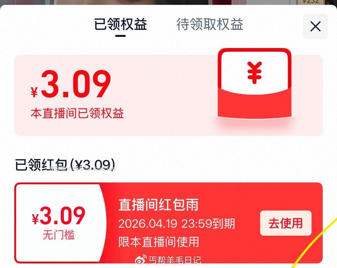 袋鼠妈妈直波间洪包雨 10点12点20点22点一轮2-5元 - 线报酷