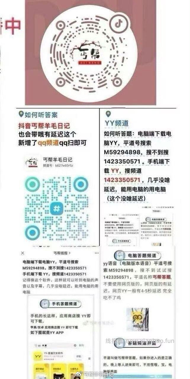 17点每日神价报水来dy丐帮羊毛日记或频道或者丫丫1423350571会带 - 线报酷