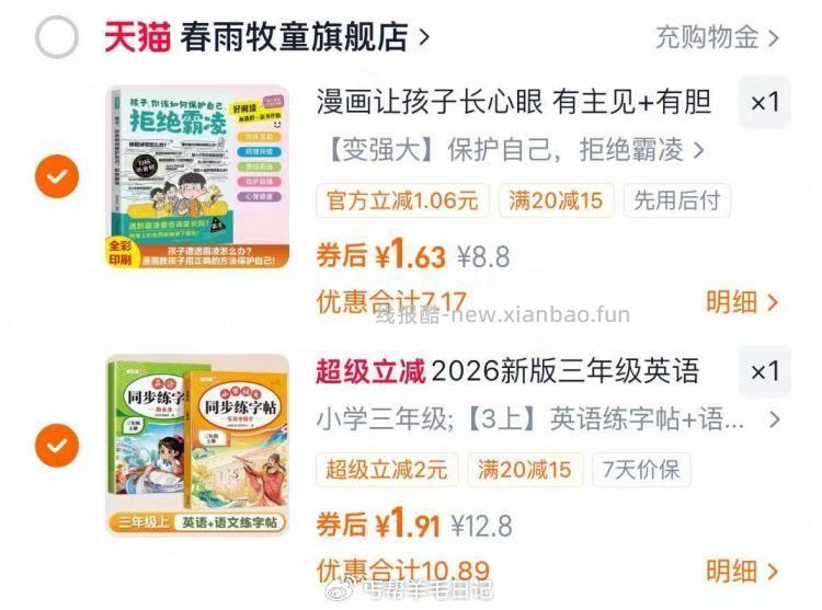 这个如图各拍一件也可以 PCyK5SBmrUk / AC66/ - 线报酷