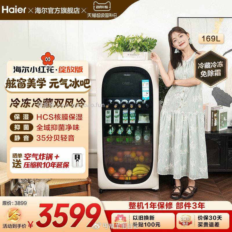 tb打开 - 线报酷