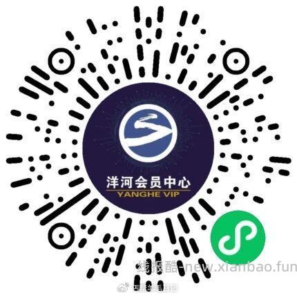 洋河 横幅 竞猜去 等开奖抽 - 线报酷