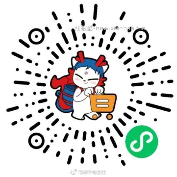 v扫泸州老窖如图地区抽本次活动城市为成都 上海 重庆 嘉兴 北京 苏州 广州 - 线报酷