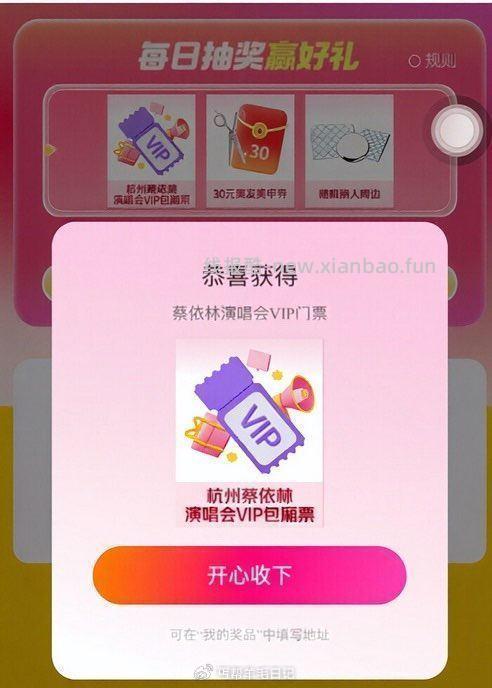 0点美团搜 五一变美111 五一领128元变美券包 - 线报酷