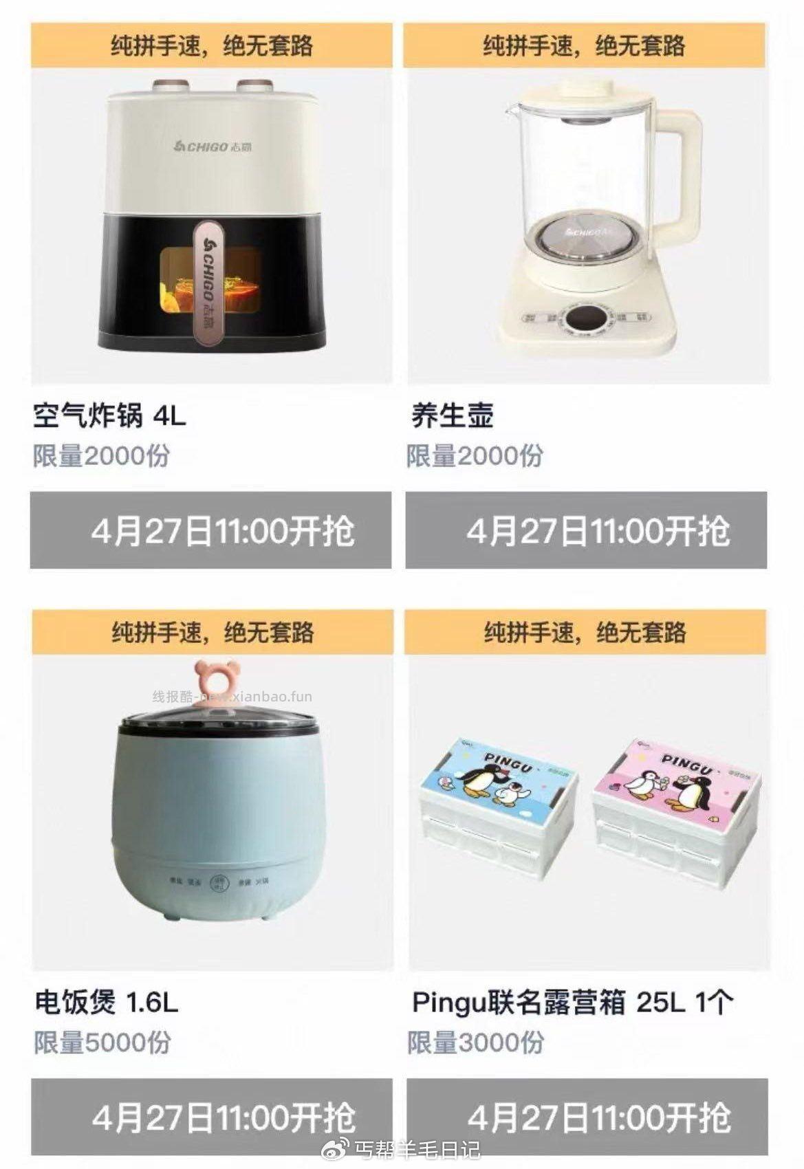27号11点芭芭农场打卡27天 奖品池增加奖品了 上次说的惊喜奖品加了 - 线报酷
