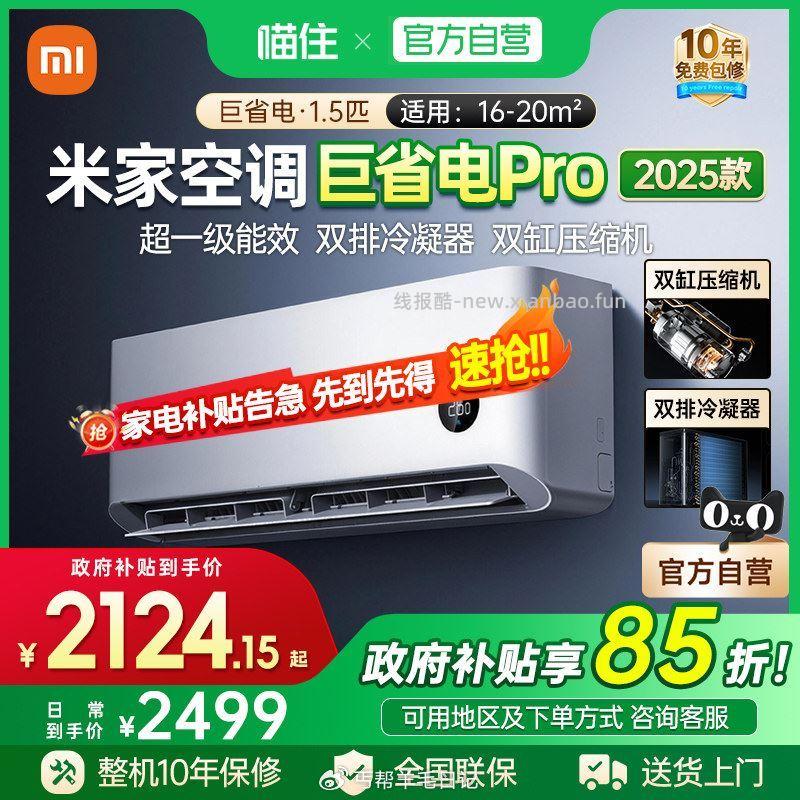 1500可以看看 - 线报酷