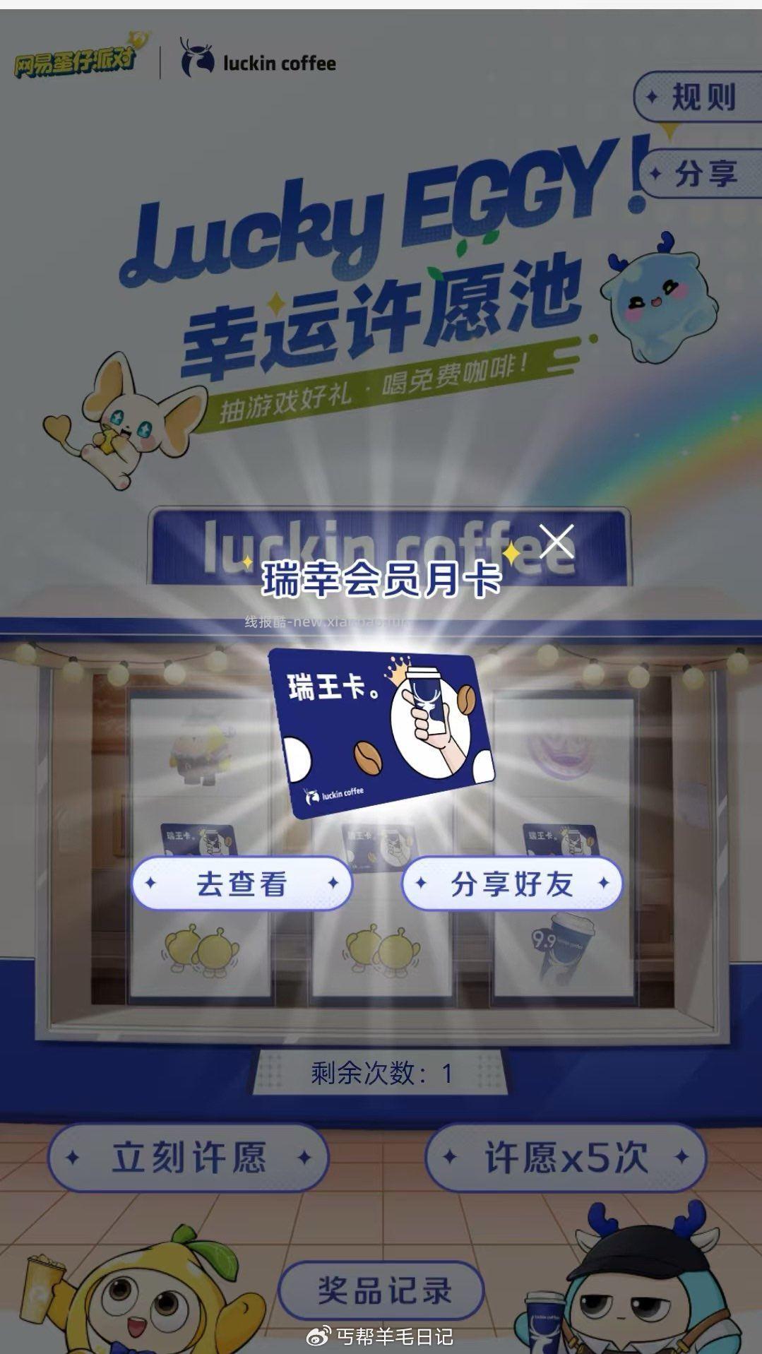 楼上试试五连抽 - 线报酷