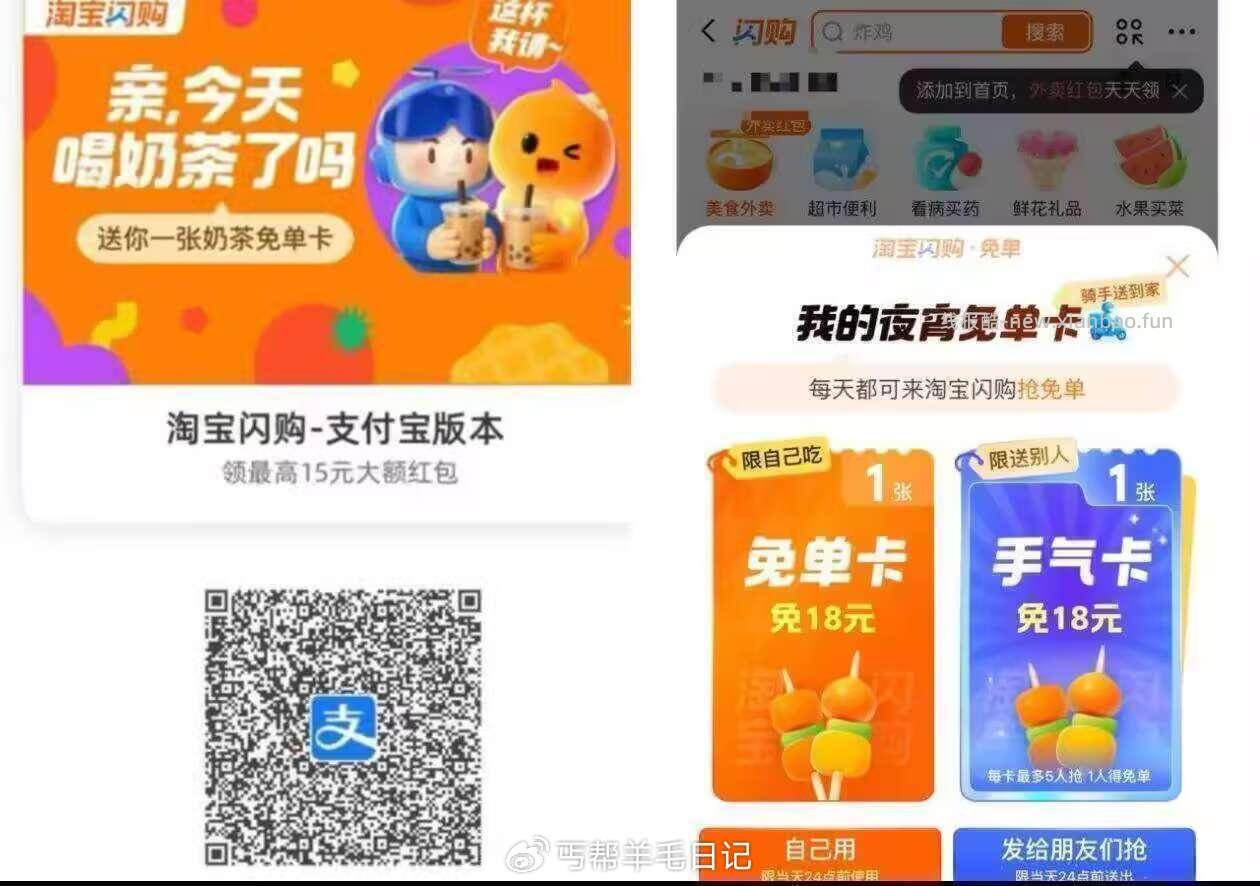 现在去zfb试试抽 从别人的仔进概率也挺大 zfb可以试试以及前俩个 - 线报酷