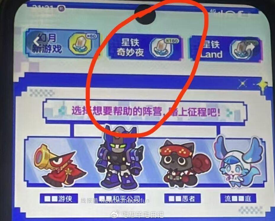 dy精选αpp扫 完成这个任wu外面显示10分钟 里面就看一分钟就行 dy去抽 - 线报酷