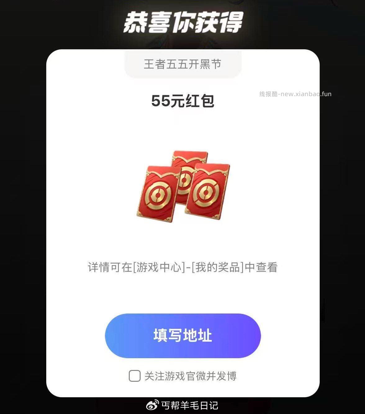楼上vb记得试试 - 线报酷
