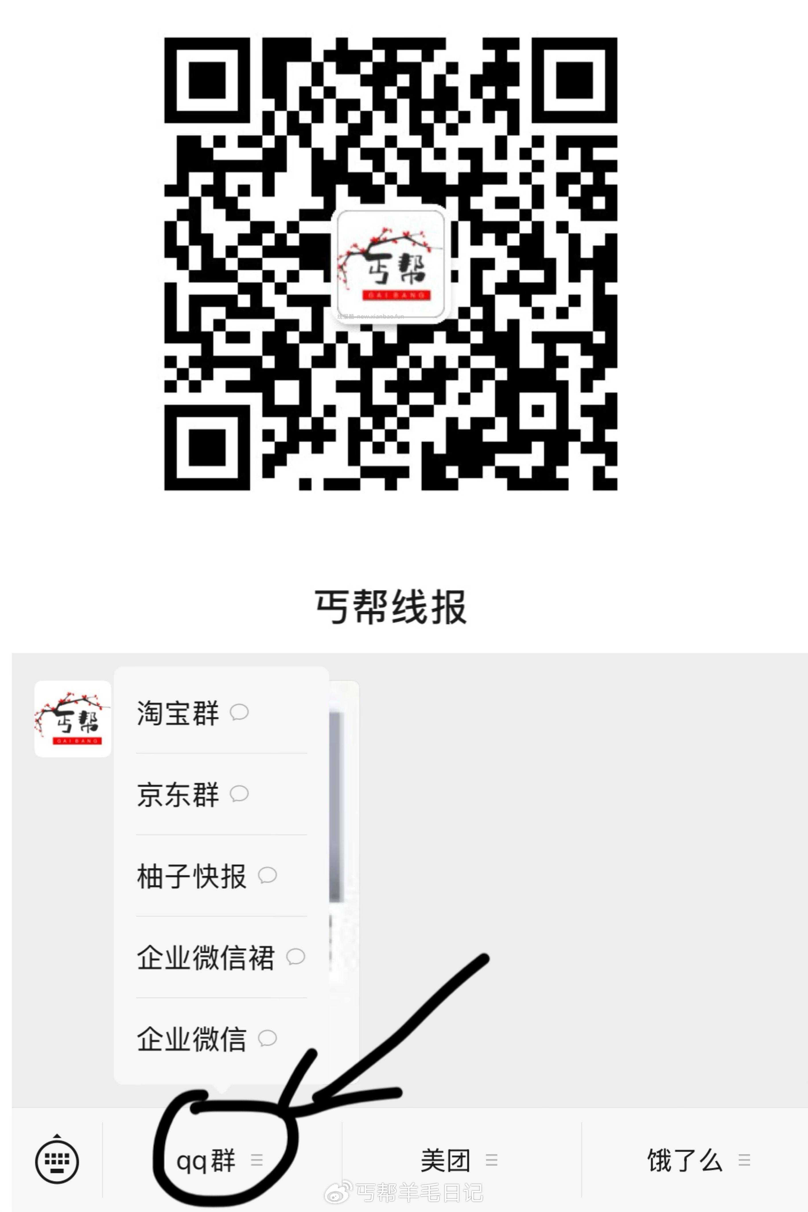五一有各种奶茶活dong 5.6-5.10淘宝生日礼 需邀好友进裙可以看看 - 线报酷