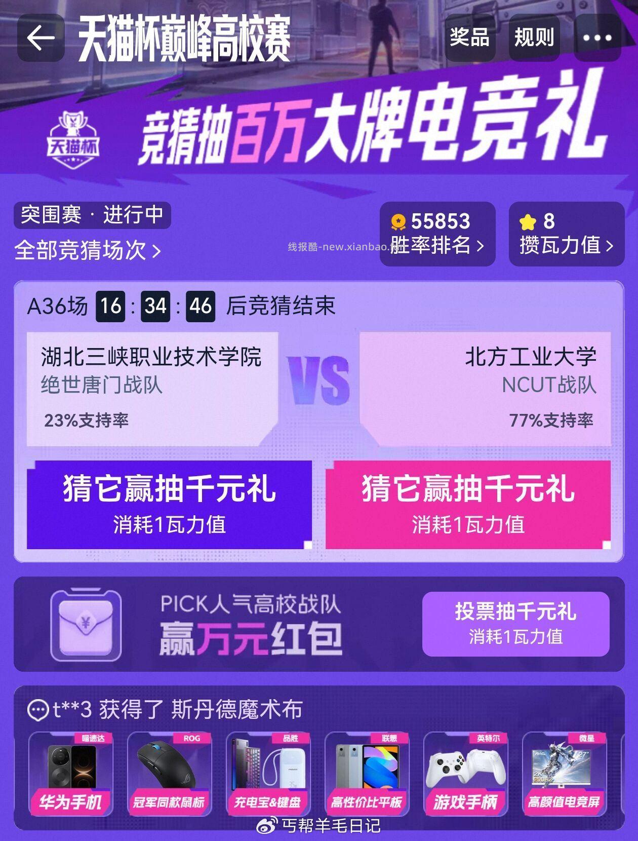 复制去淘宝直达 抽试试 68🗝qlHE5Pi4t0s✔ 9UXD5Pidsnw - 线报酷