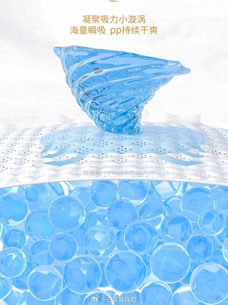 巴布豆雪域极光纸尿裤/拉拉裤拍4件 84元 - 线报酷