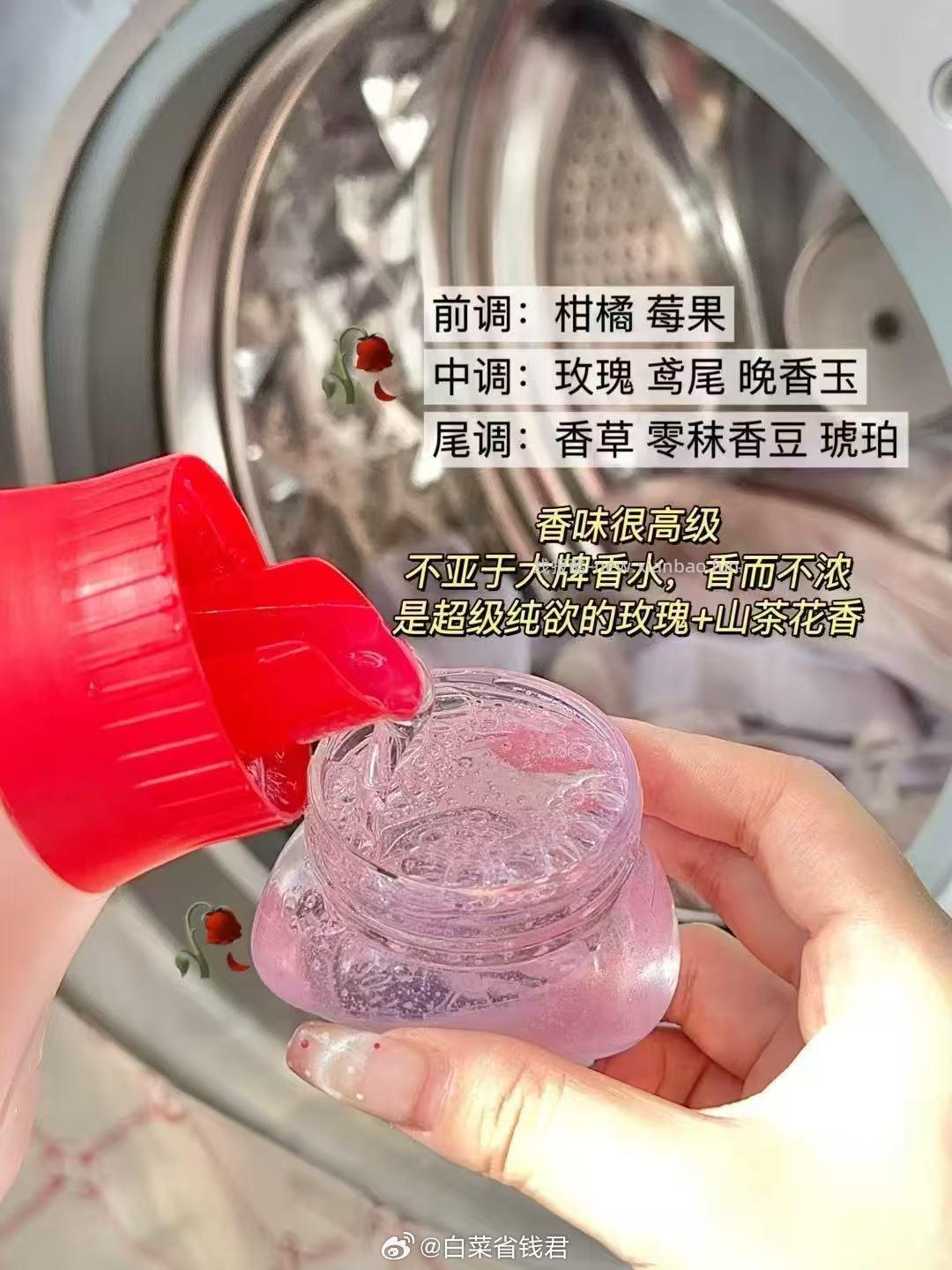 奥妙香氛大师洗衣液8.4斤 赠400g*3袋 29.9元 - 线报酷