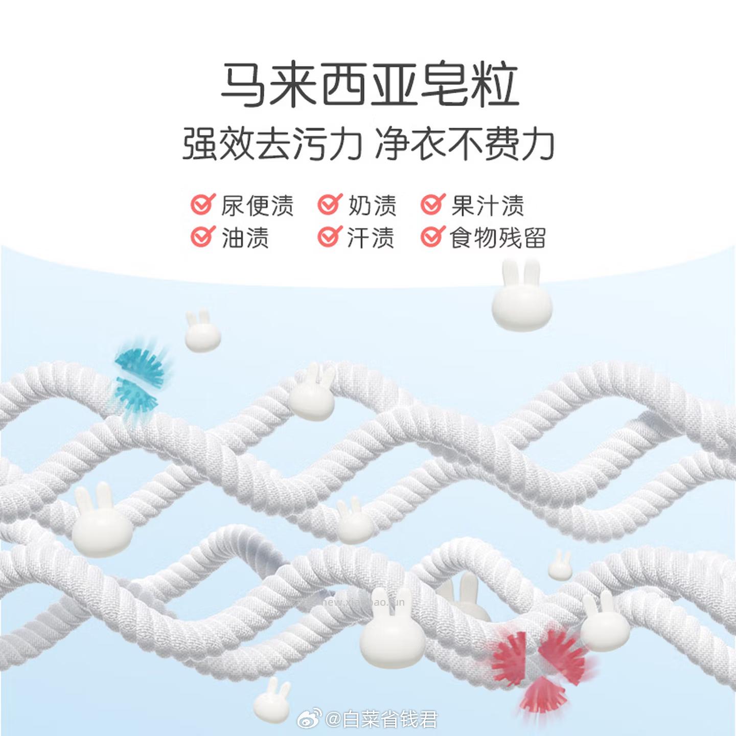 英氏婴儿酵素洗衣皂*12块拍2件 48元 - 线报酷