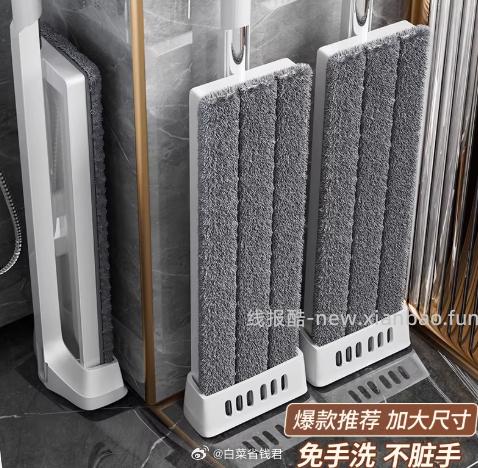 百好家世家用免手洗一拖净懒人拖把 9.9元 - 线报酷