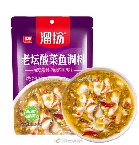 名扬溜扬酸菜鱼调料包任选三件 18.8元 - 线报酷