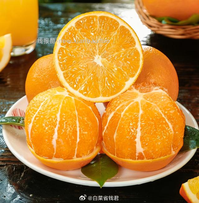 京鲜生湖北秭归伦晚脐橙 27.9元 - 线报酷