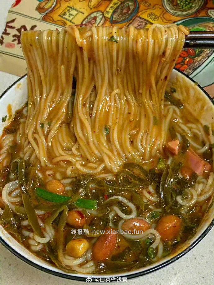 宛禾麻酱米线*5袋 19.9元 - 线报酷