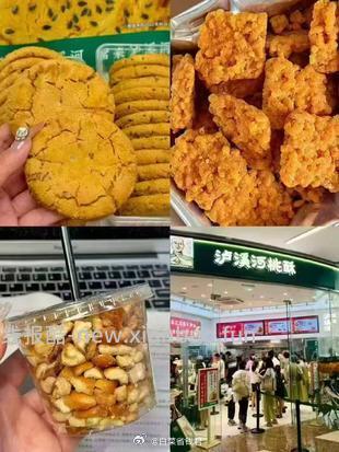 泸溪河桃酥饼干糕点 拍5件 32元 - 线报酷