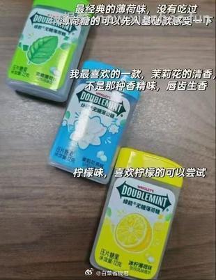 绿箭无糖薄荷糖拍6件 赠维能薄荷糖*2 19.8元 - 线报酷