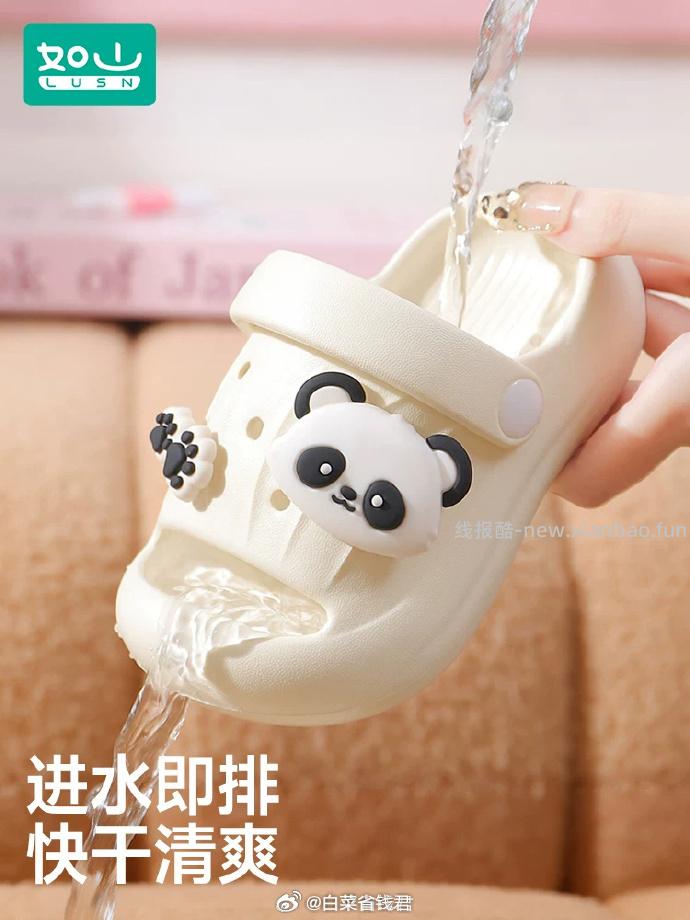 如山 儿童洞洞鞋 25.5元 - 线报酷