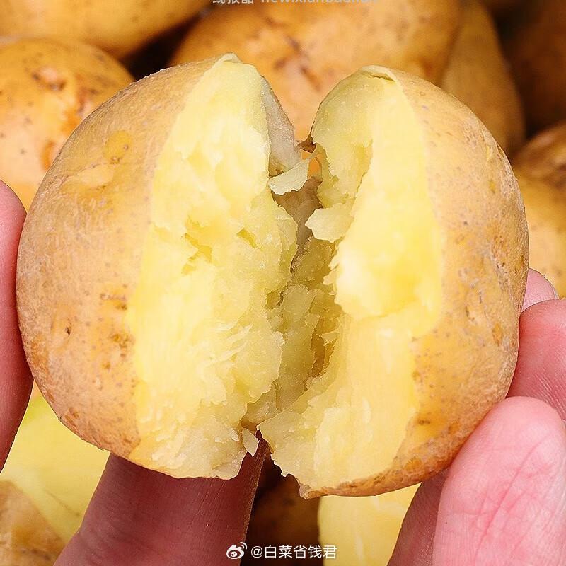 黄皮黄心土豆净重2斤 0.98元 - 线报酷