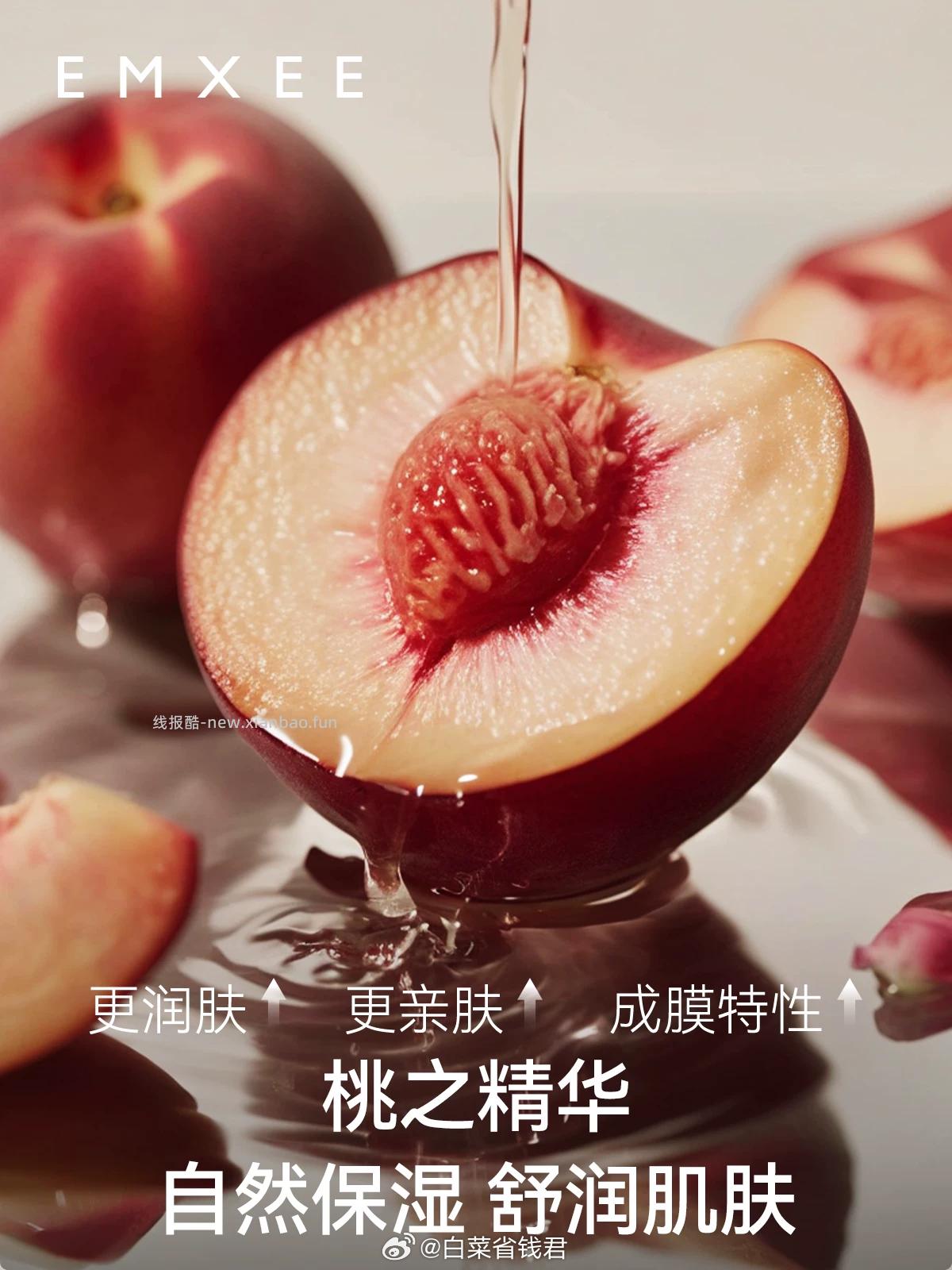 嫚熙舒缓爽身露200ml 拍2件 29元 - 线报酷