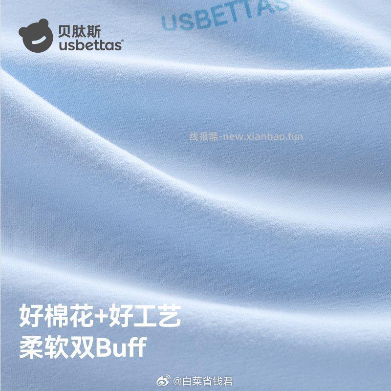 贝肽斯婴幼儿睡裙 51.9元 - 线报酷