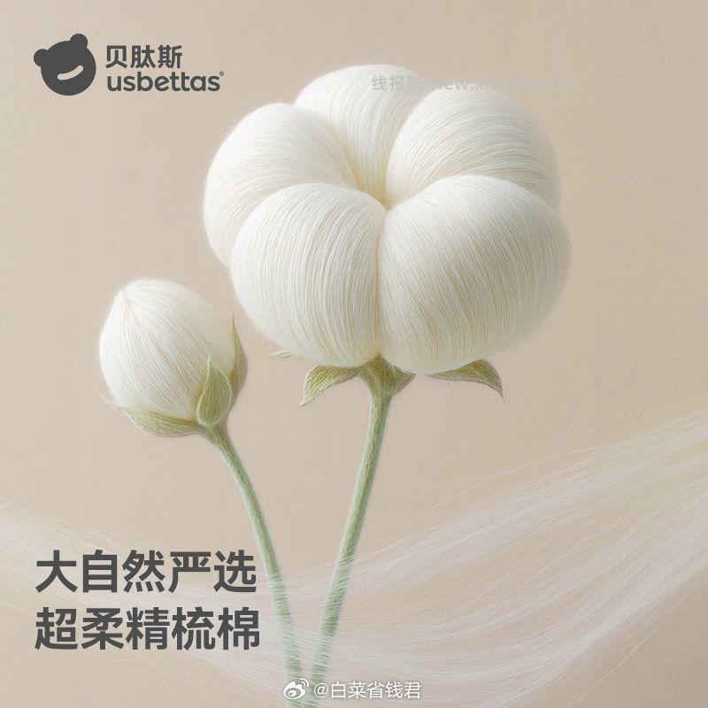 贝肽斯婴幼儿睡裙 51.9元 - 线报酷