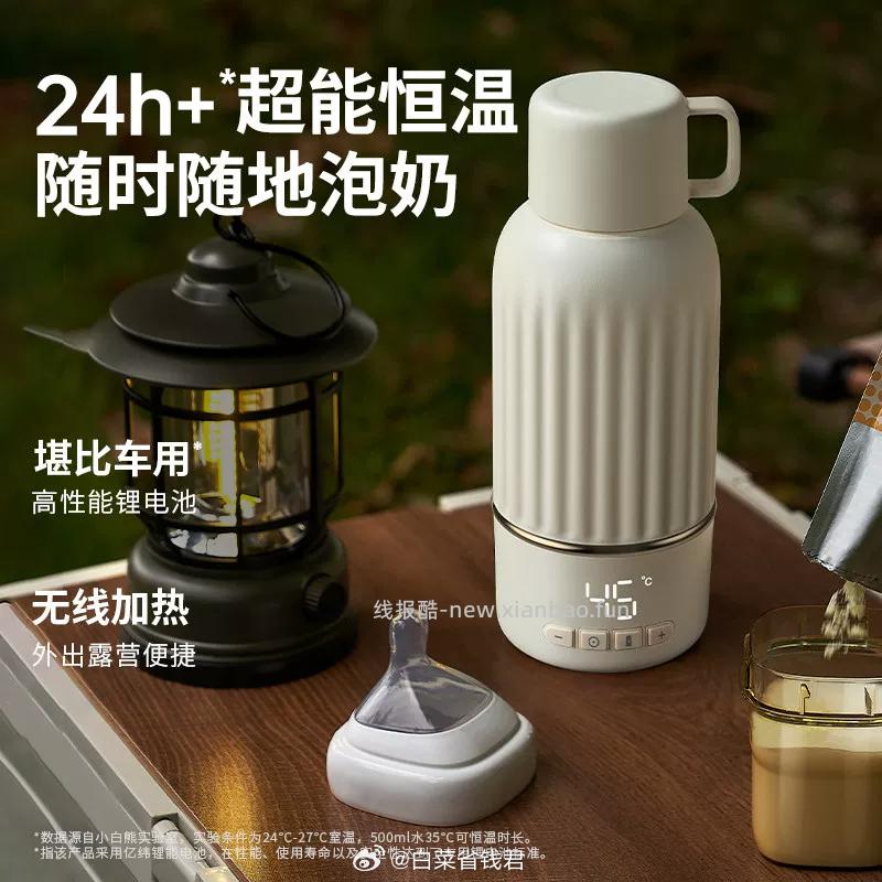 小白熊便携恒温壶500ml 188元 - 线报酷