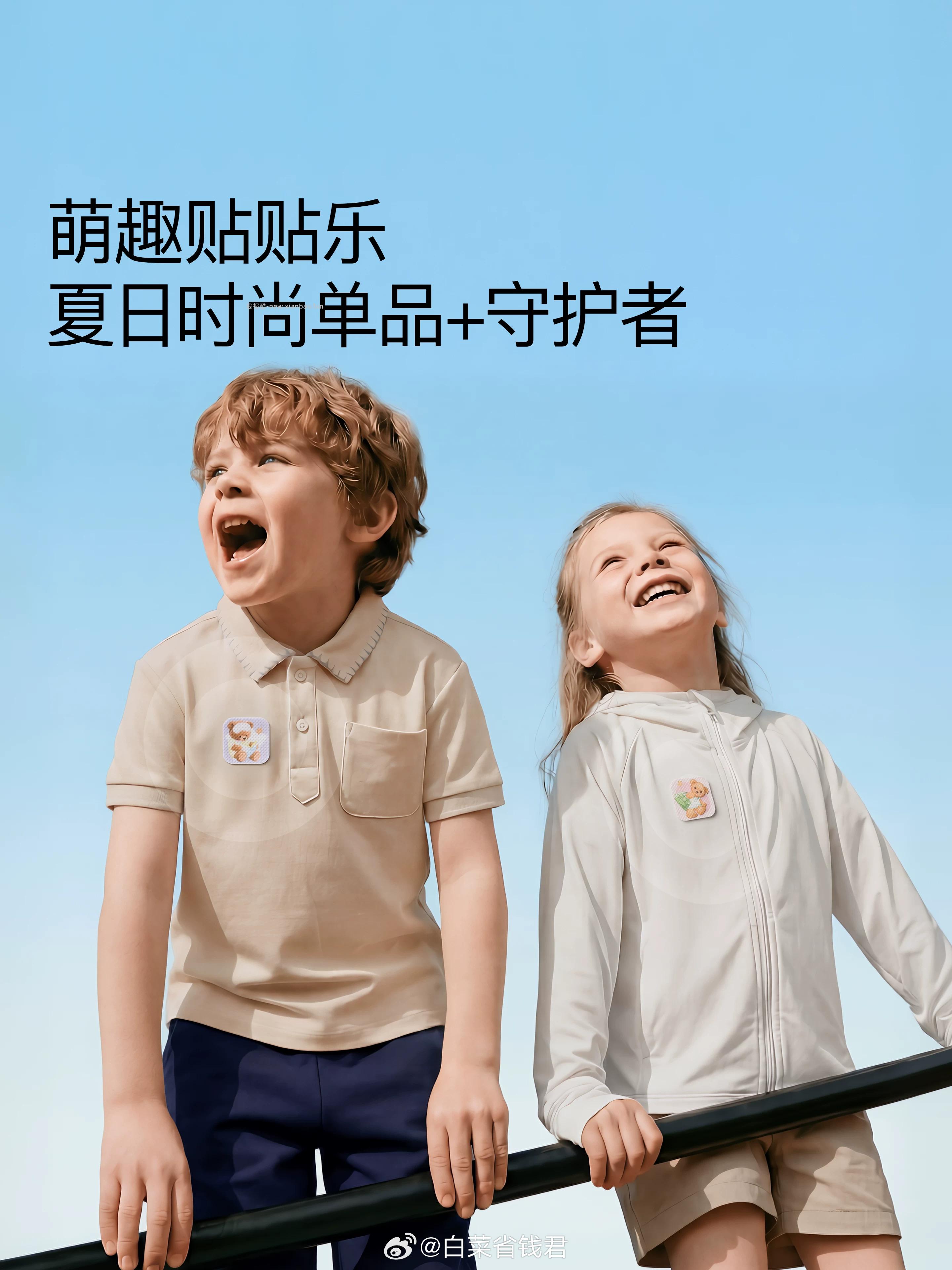 嫚熙植物精油36贴拍2件 19.8元 - 线报酷