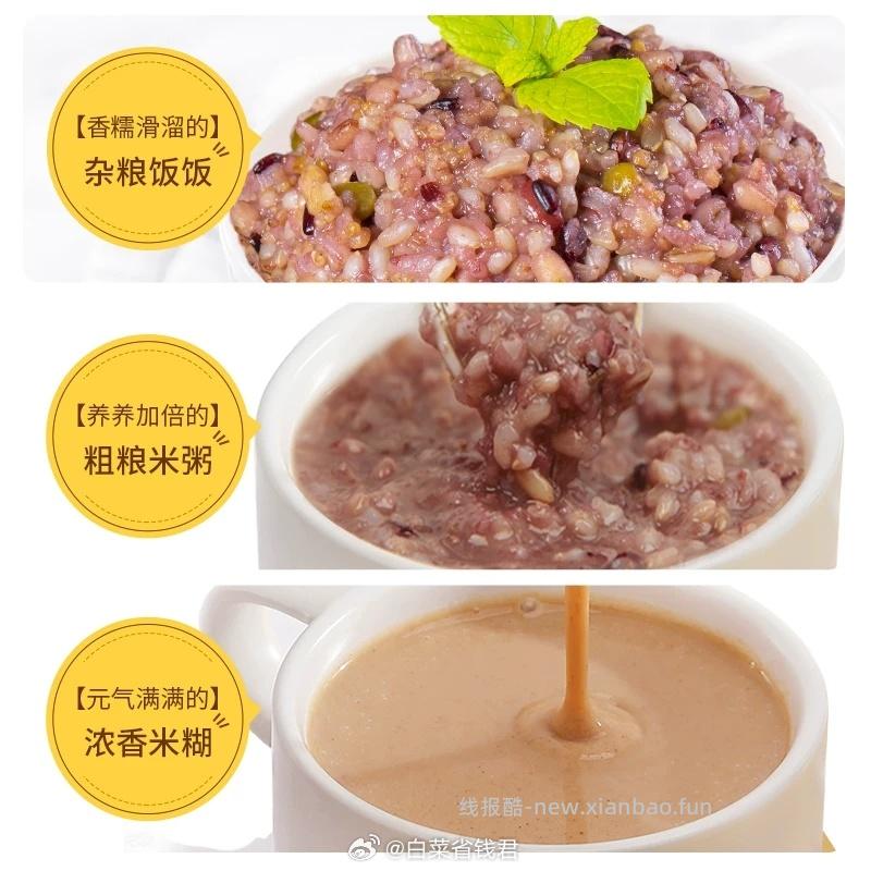 十六谷五谷杂粮5斤 18.44元 - 线报酷