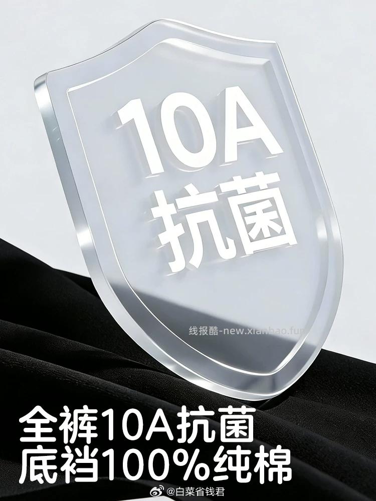 可优比孕妇打底鲨鱼裤 35元 - 线报酷