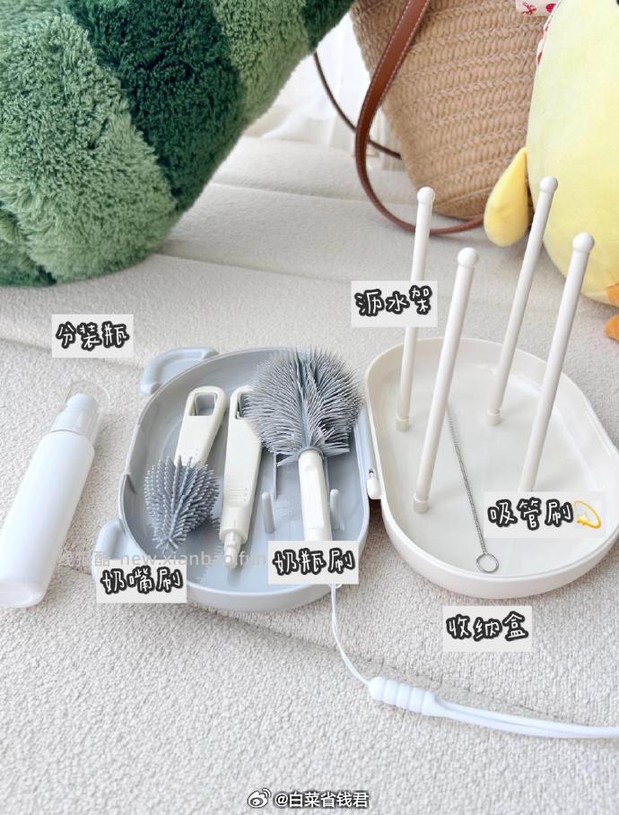 小白熊便携式奶瓶刷6件套 24.6元 - 线报酷