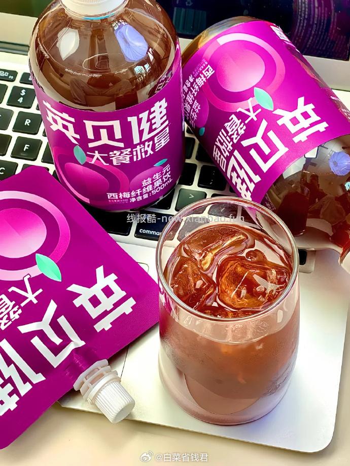 88vip39.5 英贝健 西梅汁70ml*11袋 还有油柑汁可选 - 线报酷
