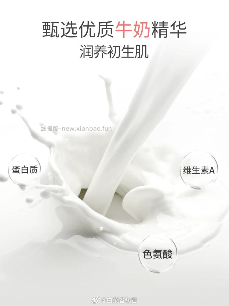 英氏婴儿牛奶洗沐二合一380ml拍2件 赠牙膏10g*2+凝露3g*2 53.9元 - 线报酷