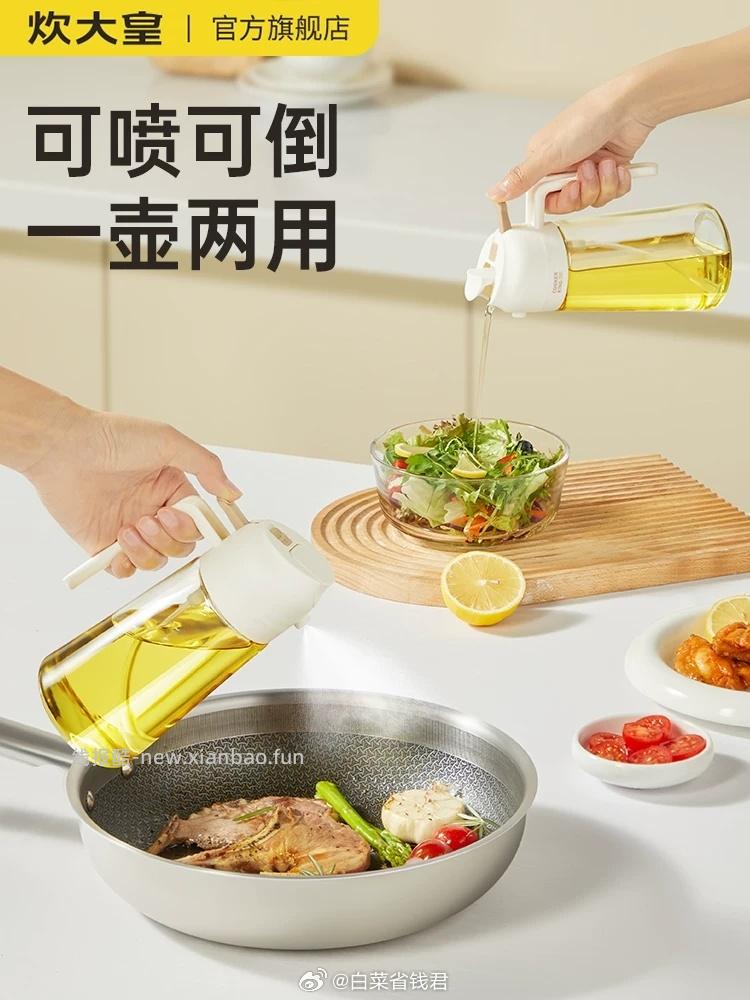炊大皇玻璃油壶470ml 1.29元 - 线报酷