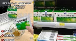 7.65 999 感冒灵颗粒9袋/盒 - 线报酷