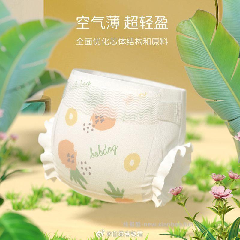 巴布豆淘气菠萝裤*6包 88元 - 线报酷