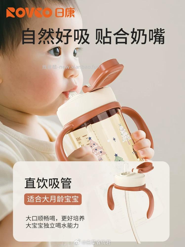 日康儿童ppsu直饮吸管杯360ml 47.5元 - 线报酷