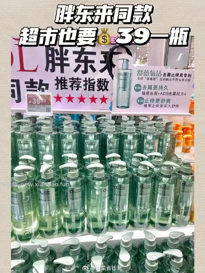 舒蕾氧活洗发水400g*3瓶 拍3件 49元 - 线报酷