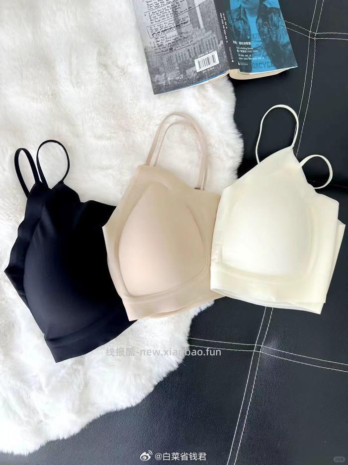 氧心凉感内衣2件装 59.9元 - 线报酷