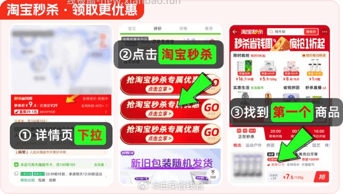 绿箭无糖口香糖40粒*3瓶 17.64元 - 线报酷