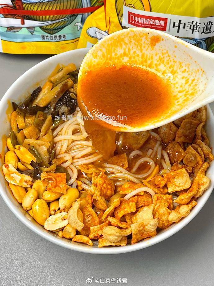 李子柒螺蛳粉6袋 29元 - 线报酷