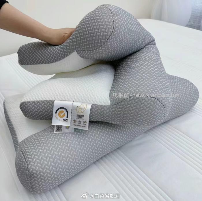 护颈椎枕头 39.9元，护颈椎枕头2只 69.9元 - 线报酷