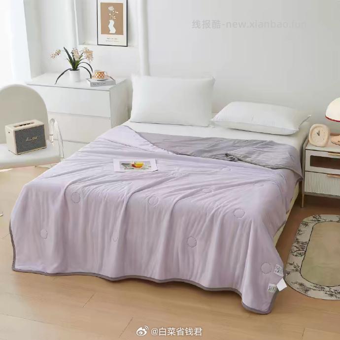 路怡阳凉感冰丝空调被6色可选3个尺寸一个价 39.9元 - 线报酷