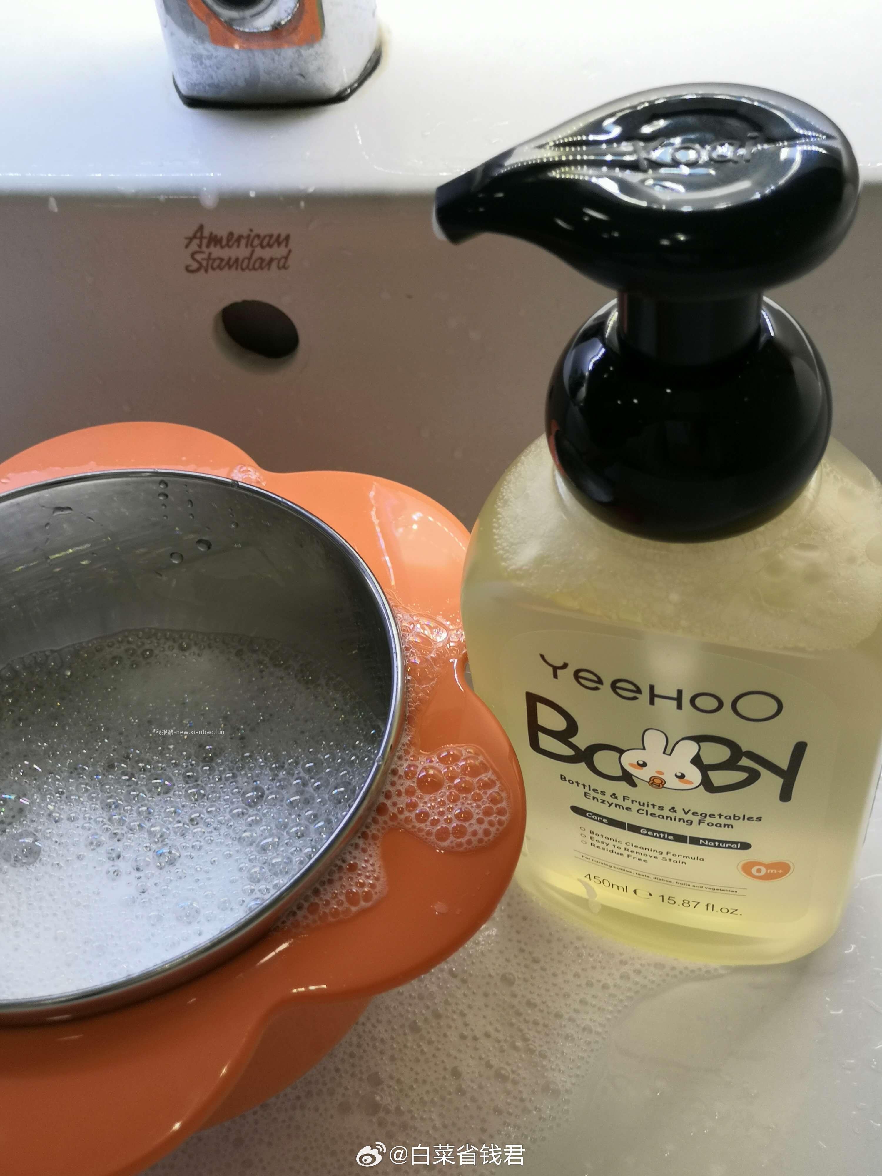 英氏奶瓶清洗剂450ml*2买即赠牙膏10g*2到手共4件 - 线报酷