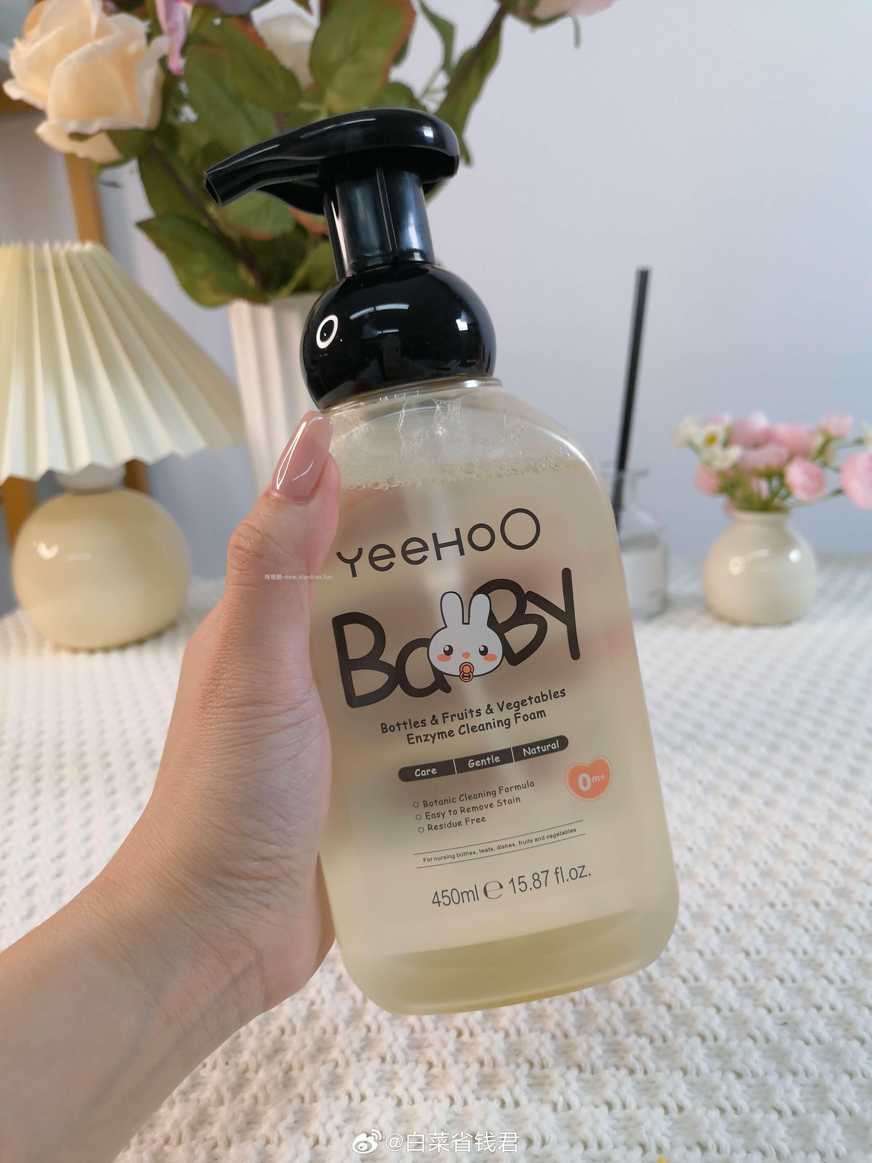 英氏奶瓶清洗剂450ml*2买即赠牙膏10g*2到手共4件 - 线报酷