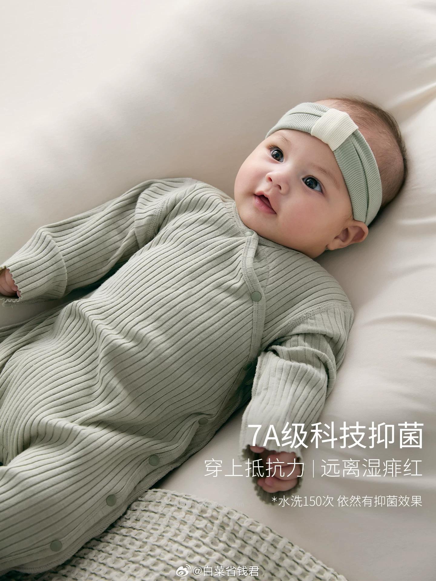 巴厘小猪婴儿四季连体衣 21.4元 - 线报酷