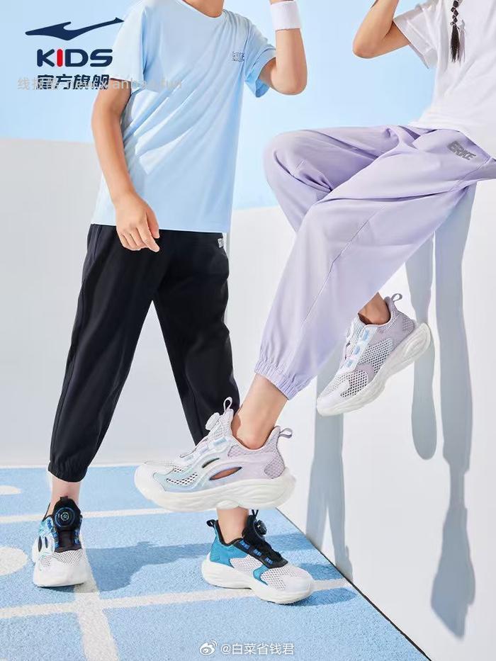 鸿星尔克童装防蚊速干运动长裤 39元 - 线报酷